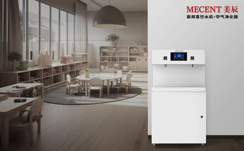 幼兒園直飲水機的選擇要點?有哪些？