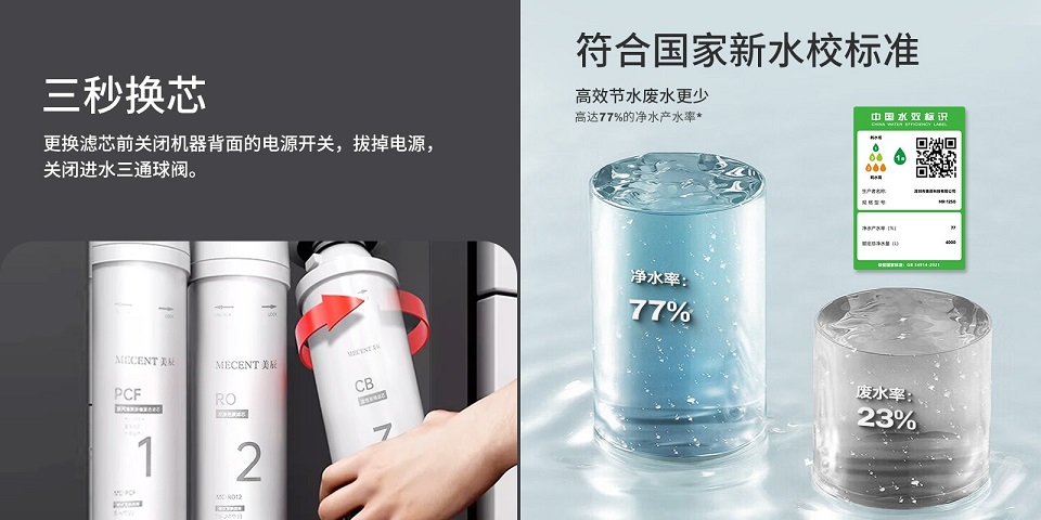 優(yōu)質(zhì)直飲水機應(yīng)該具備哪些條件?
