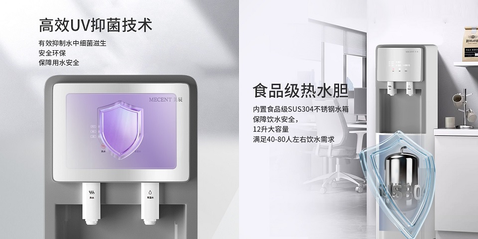 優(yōu)質(zhì)直飲水機應(yīng)該具備哪些條件?